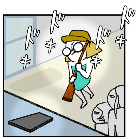 遊びを断ると友達やめる(3)_002