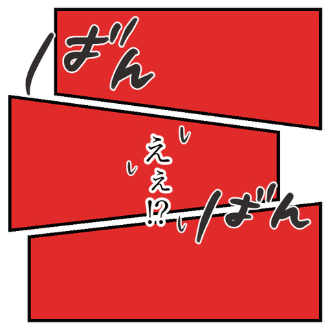可愛い？フルメイク_出力_008