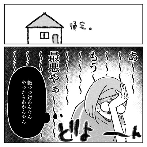 48_8
