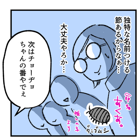 タイタニックで道徳(1)_007