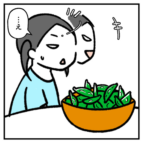 枝豆実験_出力_006