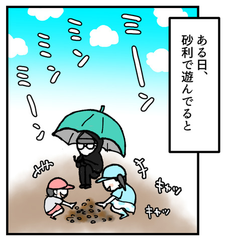 私もきっと言われてる_出力_005