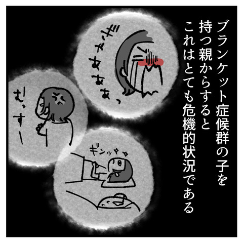 タオルが無い_出力_008