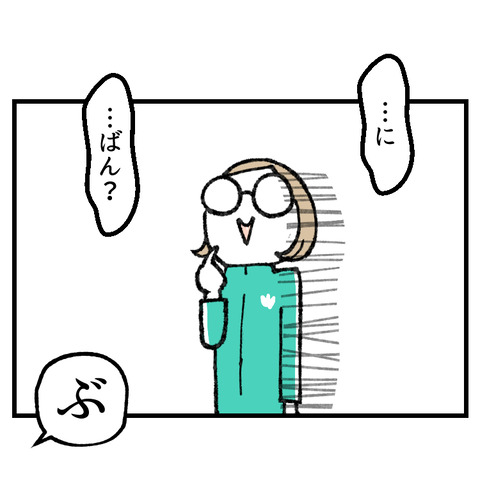 ここでクイズです_出力_008