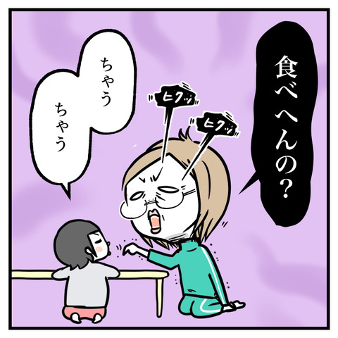たらこのおにぎり_出力_007