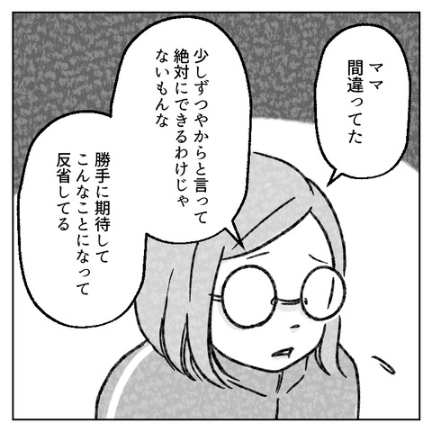 50_8