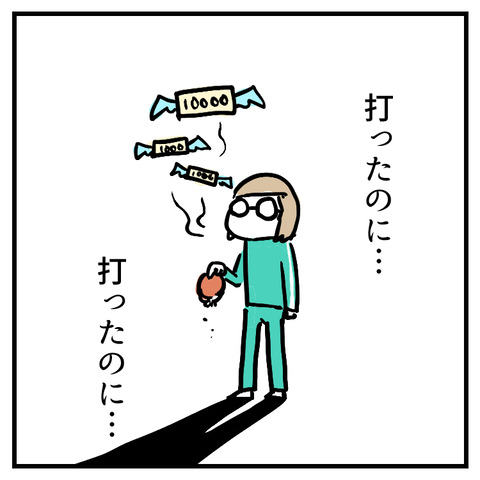 インフル予防接種(4)_出力_003