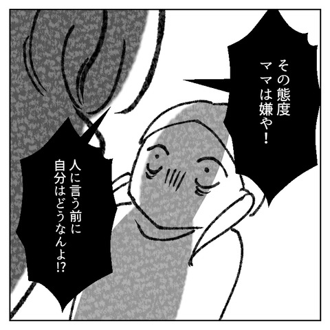 48_4