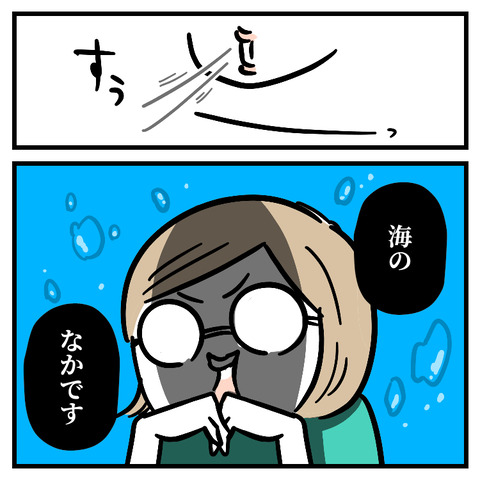 車の合鍵を作りたい_出力_008