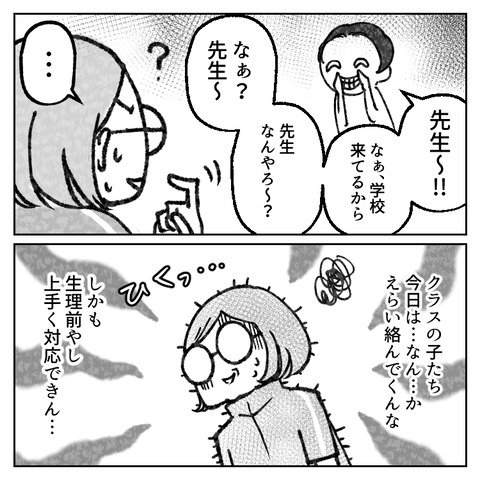 46_5