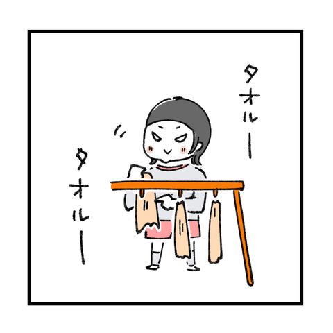 見守る母の頭に…_出力_005