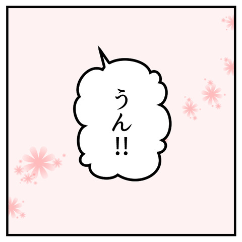 鈍感ねぇね(2)_出力_008