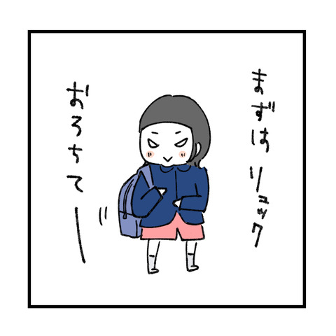 見守る母の頭に…_出力_003