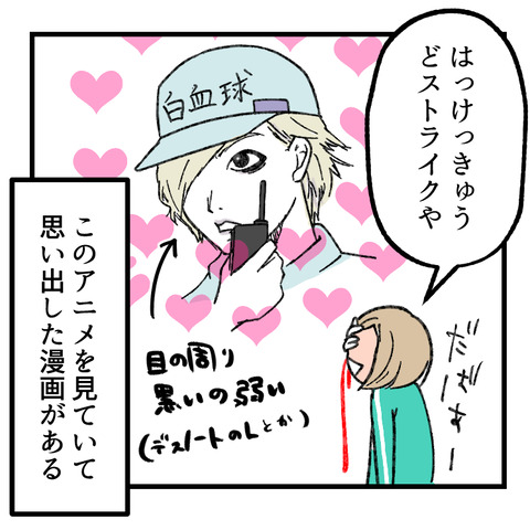 はっけっきゅう!_出力_005