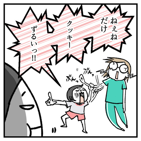 クッキー？_007