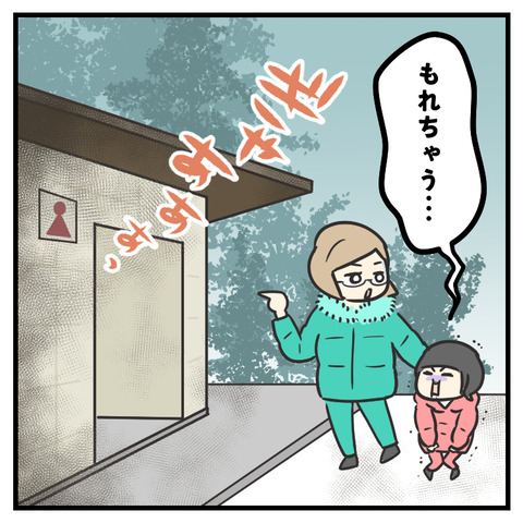 公園の便所_出力_002