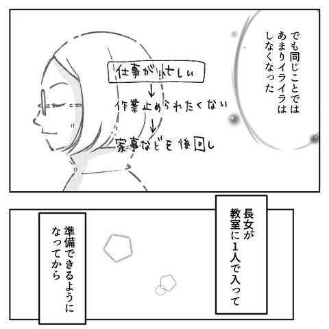 51_6