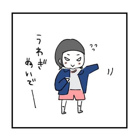 見守る母の頭に…_出力_004