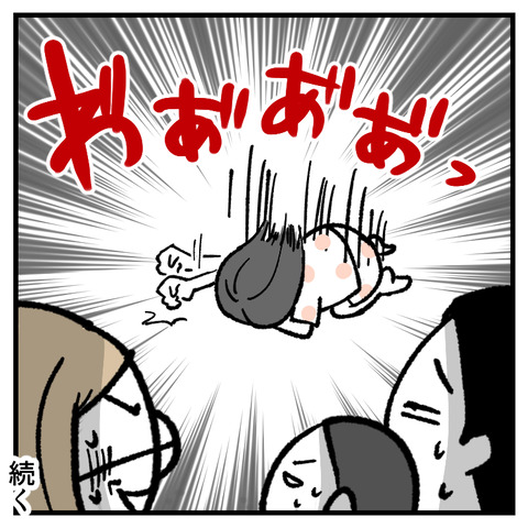 タオルが無い_出力_009