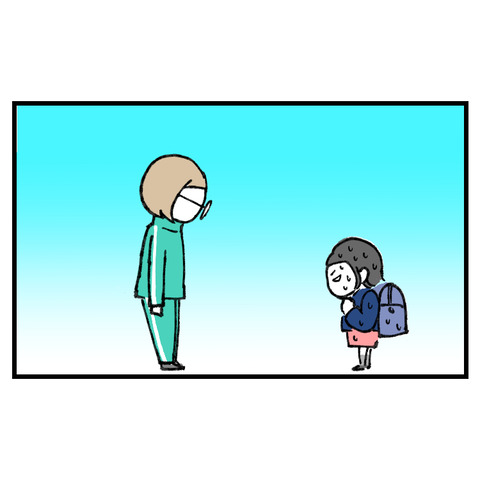 う○こ踏んじゃった？_出力_006