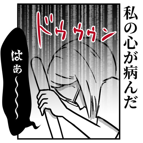 駐車券を無くした(4)_出力_005