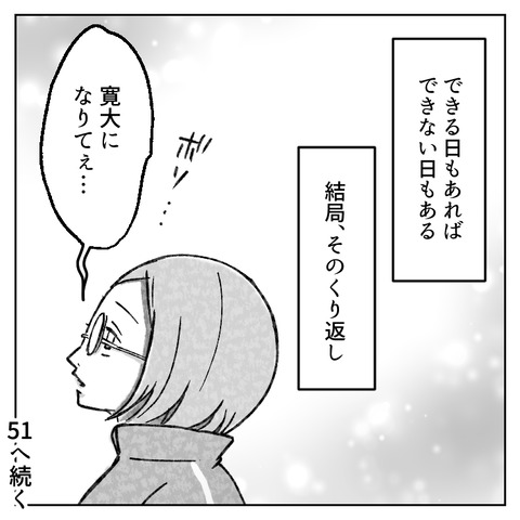 50_9