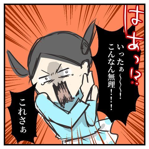 ピアス開けたい_出力_007