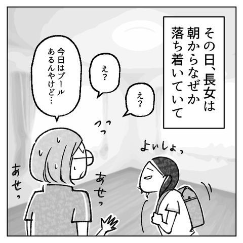 39_2