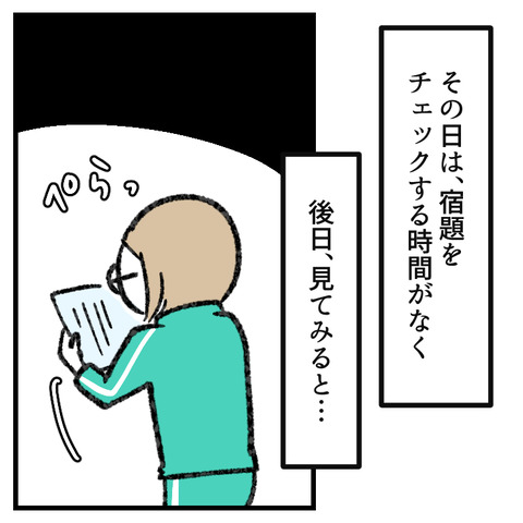 祖父母の墓参り_005