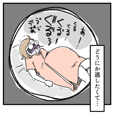 天井の柄_出力_008