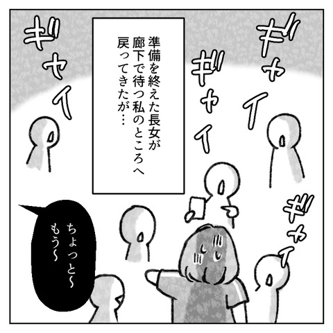 47_2