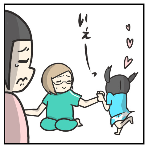 何の取り合いしてると思う？_出力_006