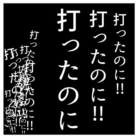 インフル予防接種(4)_出力_004