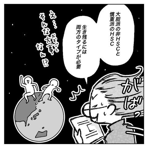 41_3