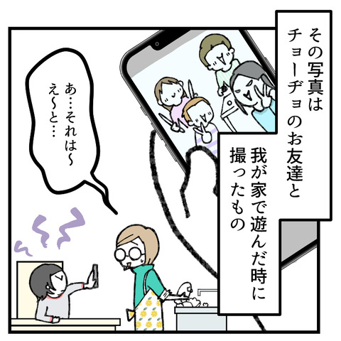 動かぬ証拠_出力_002