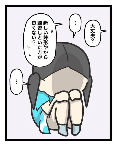 150人の前で踊れた繊細さん(8)_出力_005