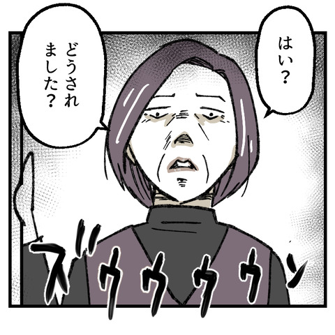 学童が何かを隠してる(3)_出力_005