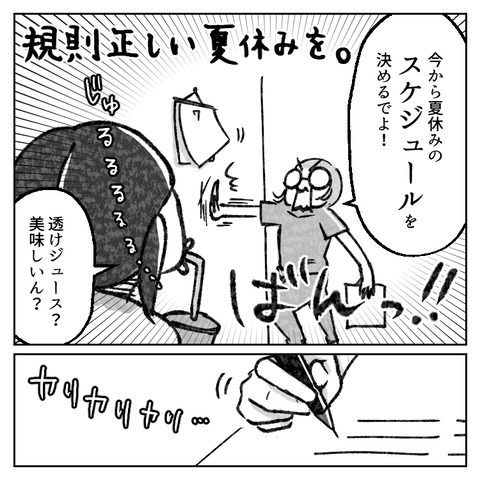 42_4