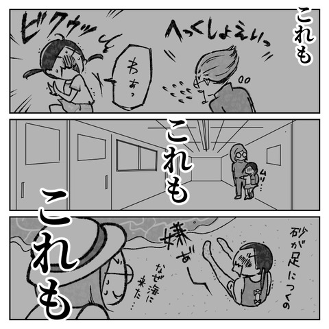41_7