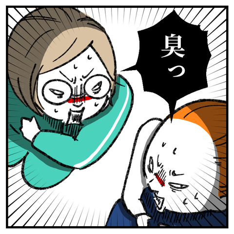 カメムシ大量発生_出力_004