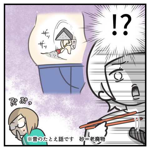 こんにゃく_出力_006