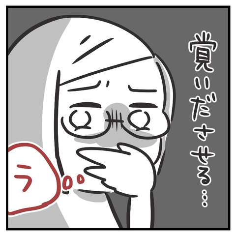 粗大ゴミの布団_出力_004