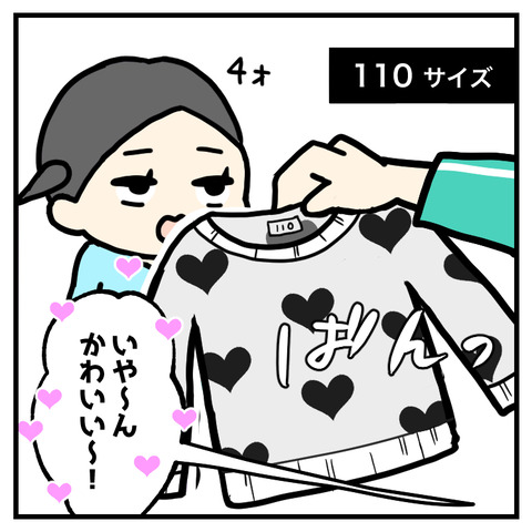 130が境界線_出力_004