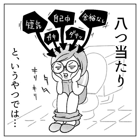 49_4