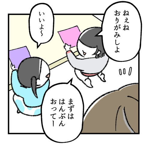 そしてを言って_005