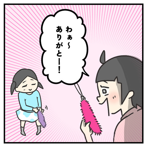 ふわふわのしっぽ_出力_006