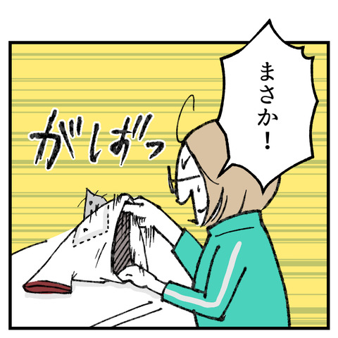 2年生のゼッケン_出力_008