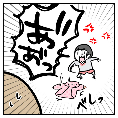 ファスナー克服_005