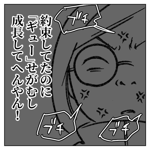 47_6