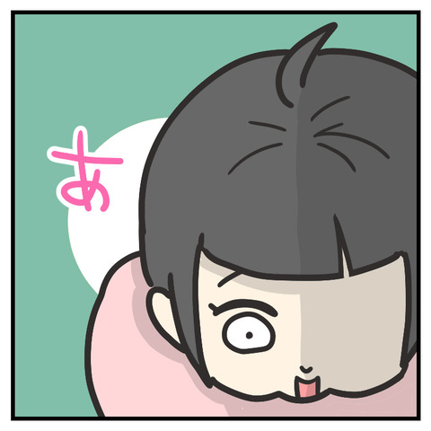 ふわふわのしっぽ_出力_008